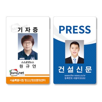 ������ PRESS