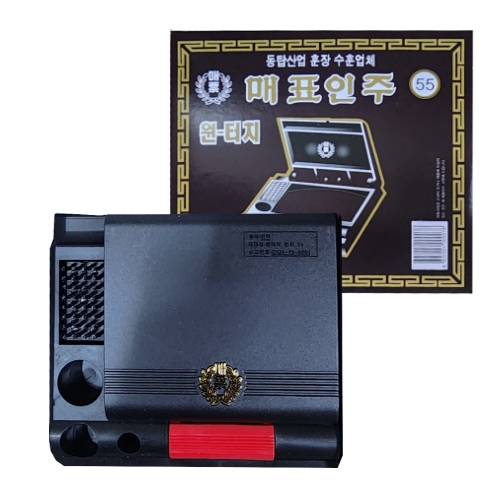 ��ǥ���� ����ġ NO 55g