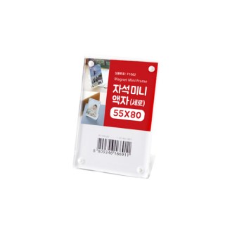 �ڼ� �̴� ���� (����) 5.5*8cm