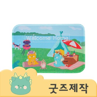 ZA036 Ǯ�����μ� ���� �̲��� ���� �߸�Ʈ ��Ǹ�Ʈ80*50 // Ŀ���ұ��� // �ڽ����۰���