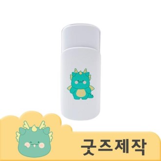 ZA355 [Ŀ���ұ���] Ǯ�����μ� ������ũ �� �ƿ� USB 32G (�ڽ����۰���)