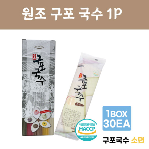 �������� 300g 1p(��Ȳ/�ڻ�������/�ñ�ġ/������/�Ҹ�)���� ���