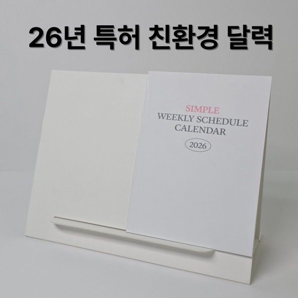 ���ڽ���ƮŹ��޷�-��Ÿ�� ���ý�����//Ư��