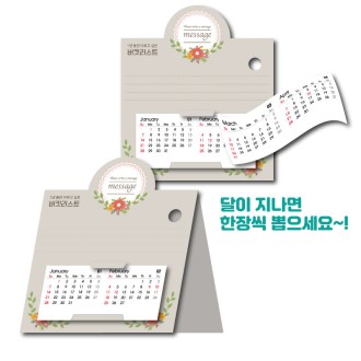 PP 2�� �޷�(����6��/140*340mm)