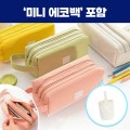 ���丮�� ���� ���� ���Ŀ�ġ,�̴Ͽ��ڹ鼼Ʈ 0215409