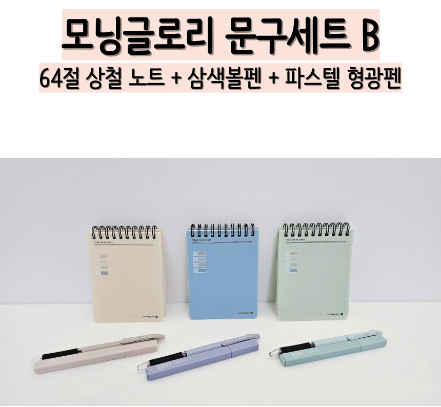 ��ױ۷θ� ���� ��Ʈ B �п�ǰ ��Ʈ��Ʈ