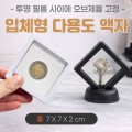 [��ü�� �ٿ뵵����-��]��ü����/������/��ȭ����/Ź������/��������