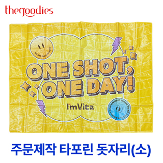 ������� �μ��ϴ� Ÿ���� ���ڸ�(��)