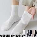 ���� ��ǳ �޽� �߸� �縻 �� ���� ���� ������ ��⼺ �ÿ��� ������ ���� �߸�縻 6��