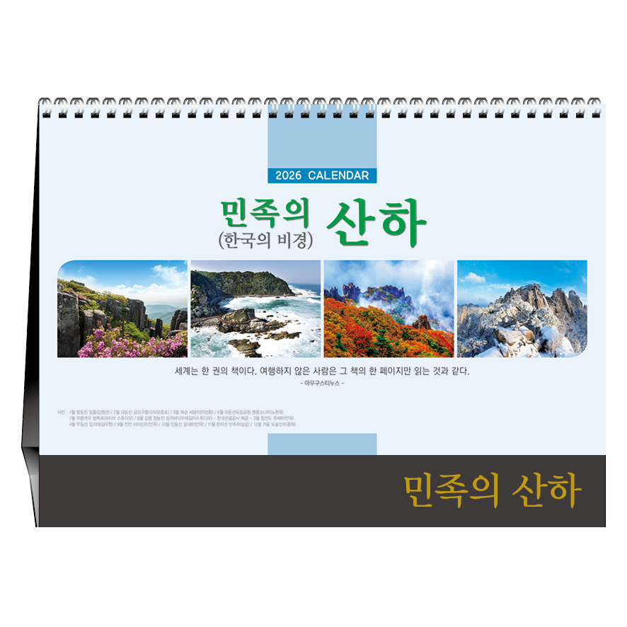 ������ ���� [Ź��ī����]