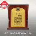 �Ϲ� ���� 1694